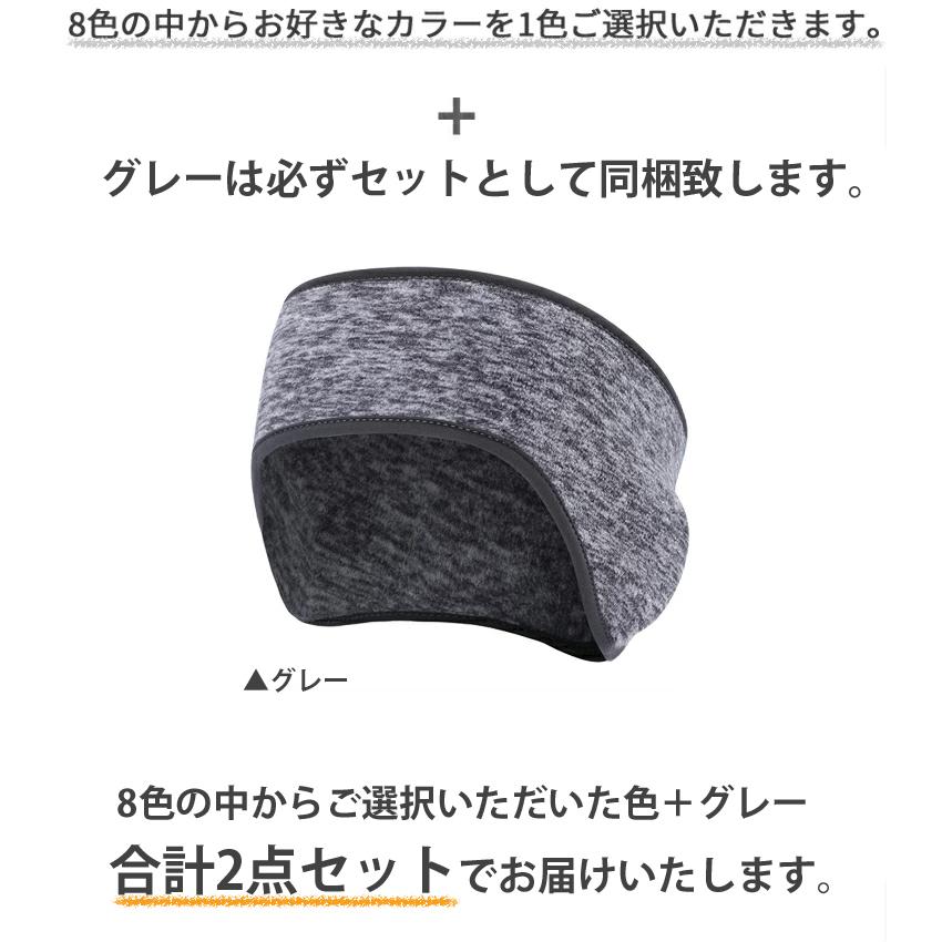 【2点セット】a19-02 防風　保温　ランダムカラー　ランニング　イヤーキャップ　防寒　スポーツ　イヤーマフ　イヤーウォーマー　耳あて スポーツ　ヨガ　 |  | 02