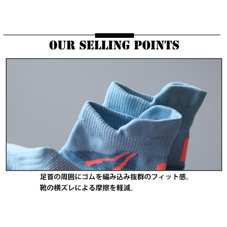 【3足セット】ランニングソックス　衝撃吸収　厚生地　通気性　ランニング　メッシュ　靴ズレ予防　靴下　メンズ　レディース マラソン　ウォーキング　 |  | 10