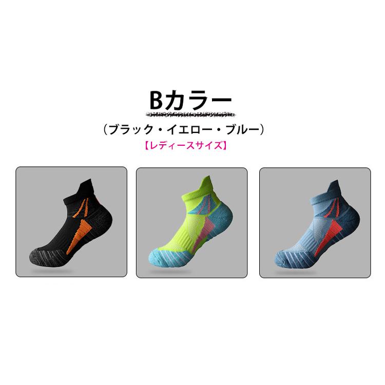【3足セット】ランニングソックス　衝撃吸収　厚生地　通気性　ランニング　メッシュ　靴ズレ予防　靴下　メンズ　レディース マラソン　ウォーキング　 |  | 02