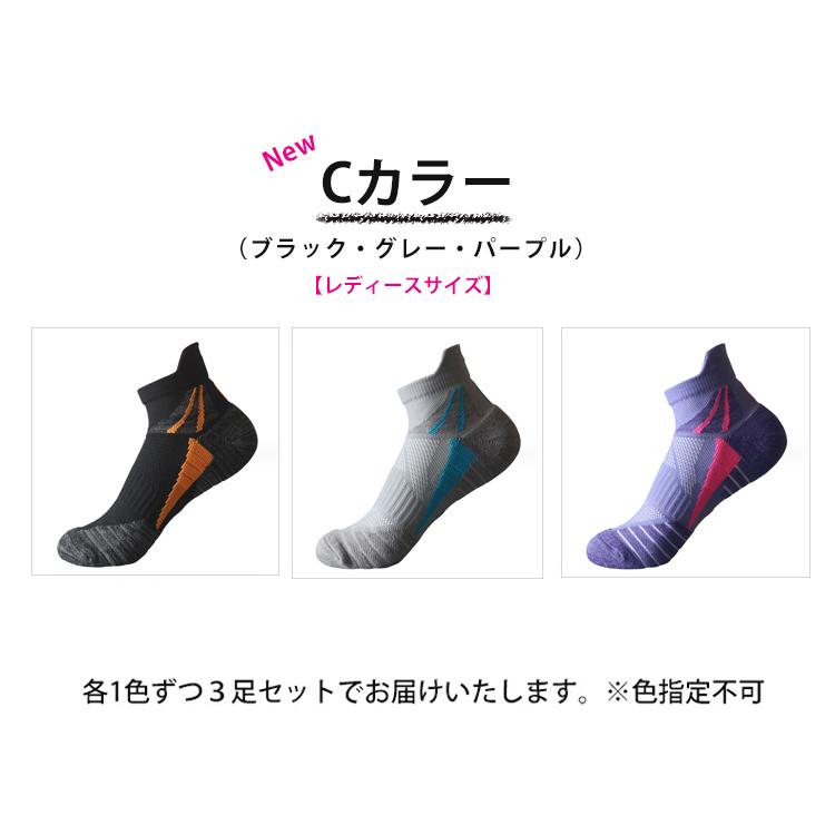 【3足セット】ランニングソックス　衝撃吸収　厚生地　通気性　ランニング　メッシュ　靴ズレ予防　靴下　メンズ　レディース マラソン　ウォーキング　 |  | 03