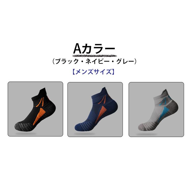 【3足セット】ランニングソックス　衝撃吸収　厚生地　通気性　ランニング　メッシュ　靴ズレ予防　靴下　メンズ　レディース マラソン　ウォーキング　 |  | 04