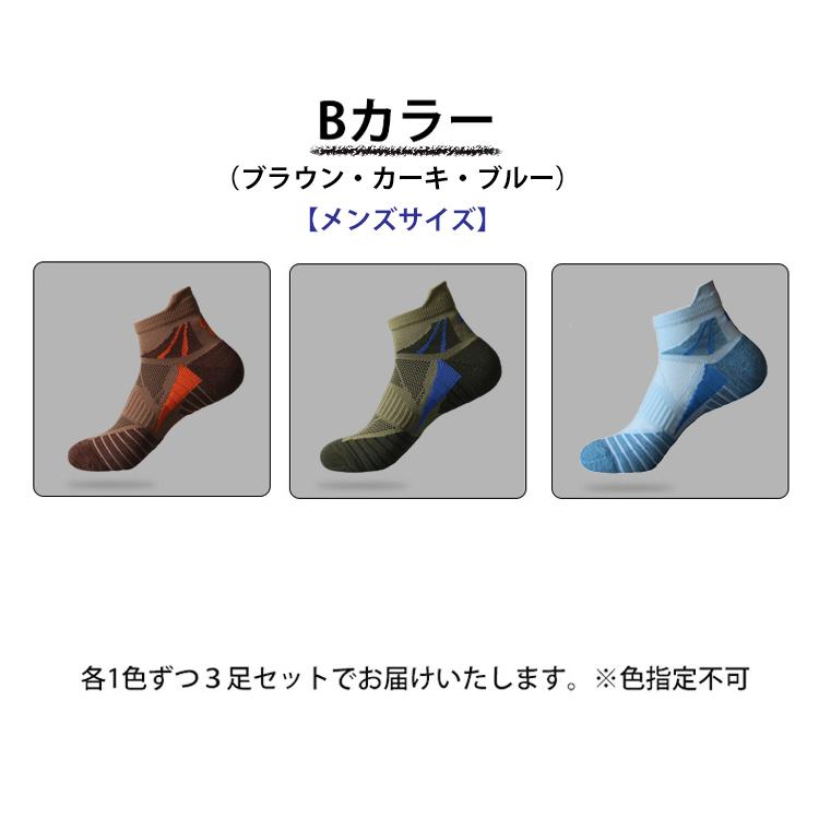 【3足セット】ランニングソックス　衝撃吸収　厚生地　通気性　ランニング　メッシュ　靴ズレ予防　靴下　メンズ　レディース マラソン　ウォーキング　 |  | 05