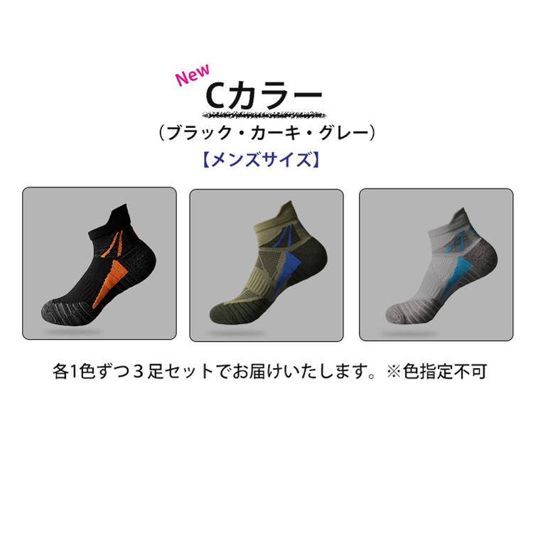 【3足セット】ランニングソックス　衝撃吸収　厚生地　通気性　ランニング　メッシュ　靴ズレ予防　靴下　メンズ　レディース マラソン　ウォーキング　 |  | 06