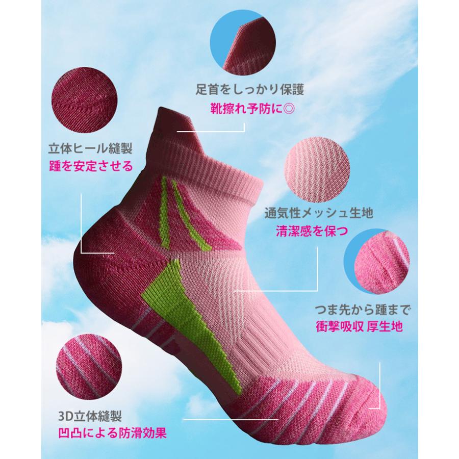 【3足セット】ランニングソックス　衝撃吸収　厚生地　通気性　ランニング　メッシュ　靴ズレ予防　靴下　メンズ　レディース マラソン　ウォーキング　 |  | 08