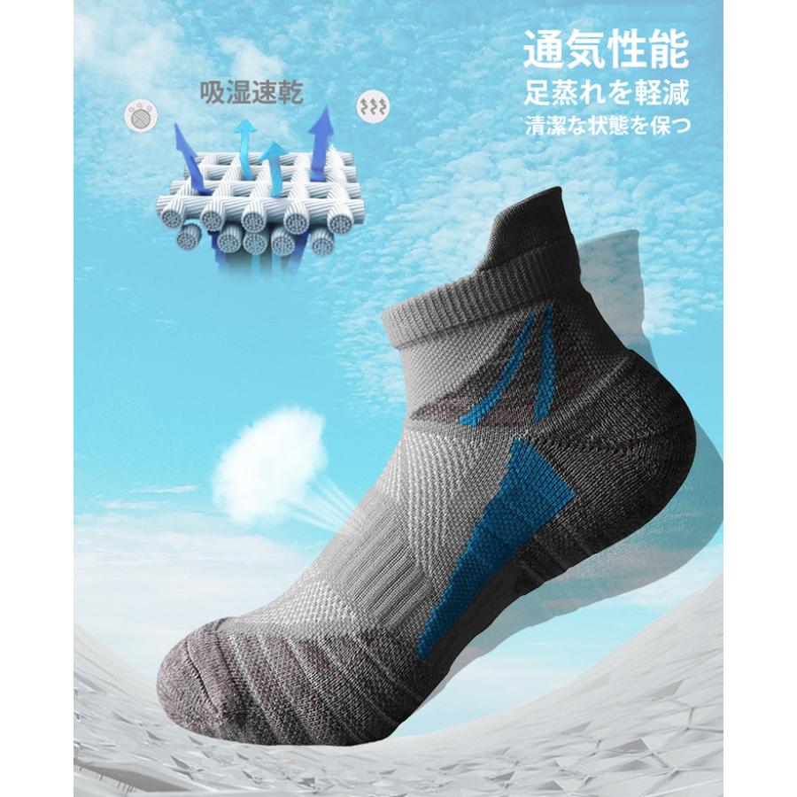 【3足セット】ランニングソックス　衝撃吸収　厚生地　通気性　ランニング　メッシュ　靴ズレ予防　靴下　メンズ　レディース マラソン　ウォーキング　 |  | 09