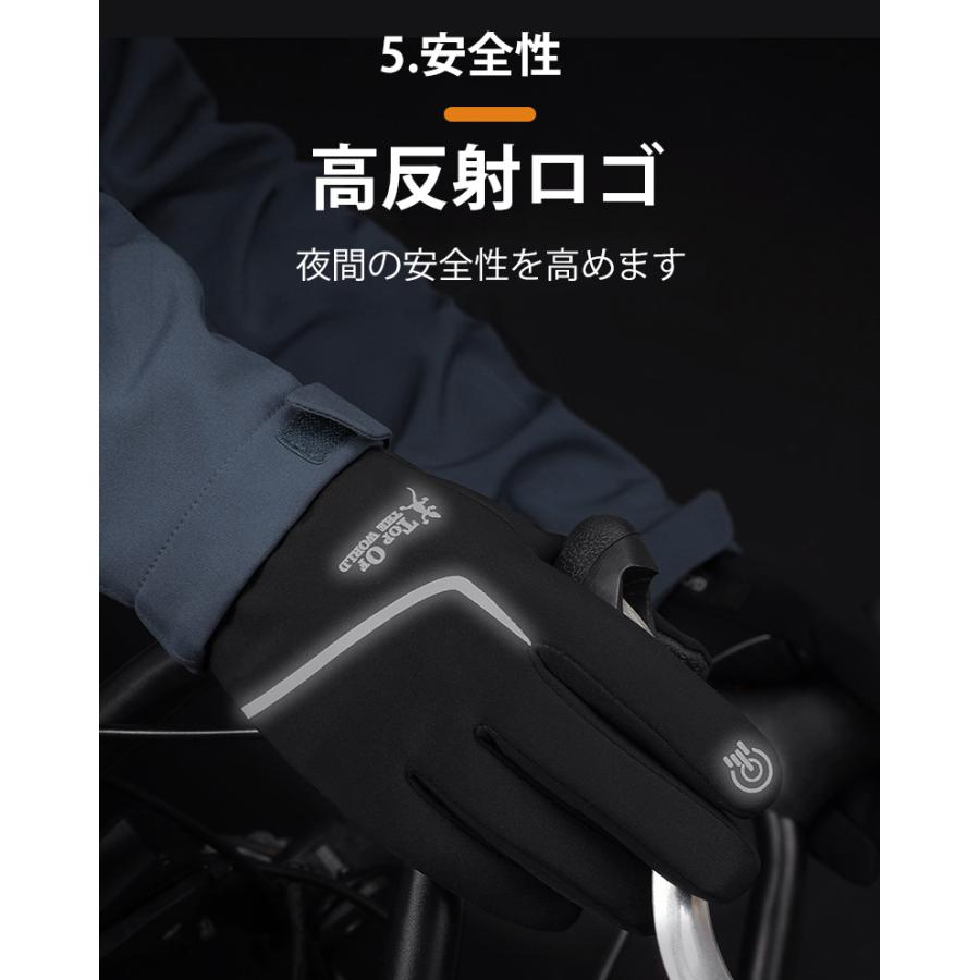 TOPSPORT  ランニング　グローブ　裏起毛　防水　防風　保温　タッチパネル対応　反射材　撥水加工　速乾  メンズ　レディース　軽量　手袋　スポーツ |  | 10