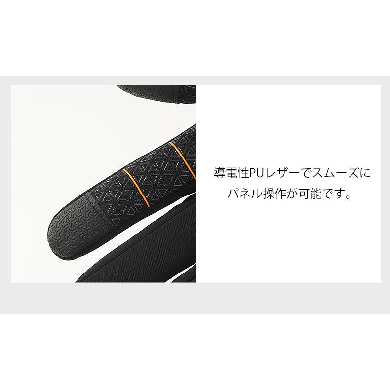 TOPSPORT  ランニング　グローブ　裏起毛　防水　防風　保温　タッチパネル対応　反射材　撥水加工　速乾  メンズ　レディース　軽量　手袋　スポーツ |  | 13