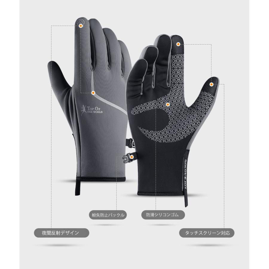TOPSPORT  ランニング　グローブ　裏起毛　防水　防風　保温　タッチパネル対応　反射材　撥水加工　速乾  メンズ　レディース　軽量　手袋　スポーツ |  | 04