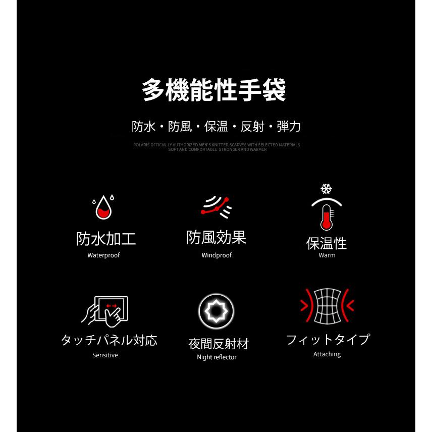 TOPSPORT  ランニング　グローブ　裏起毛　防水　防風　保温　タッチパネル対応　反射材　撥水加工　速乾  メンズ　レディース　軽量　手袋　スポーツ |  | 05