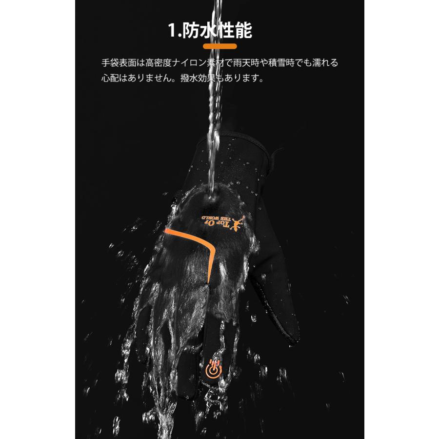 TOPSPORT  ランニング　グローブ　裏起毛　防水　防風　保温　タッチパネル対応　反射材　撥水加工　速乾  メンズ　レディース　軽量　手袋　スポーツ |  | 06