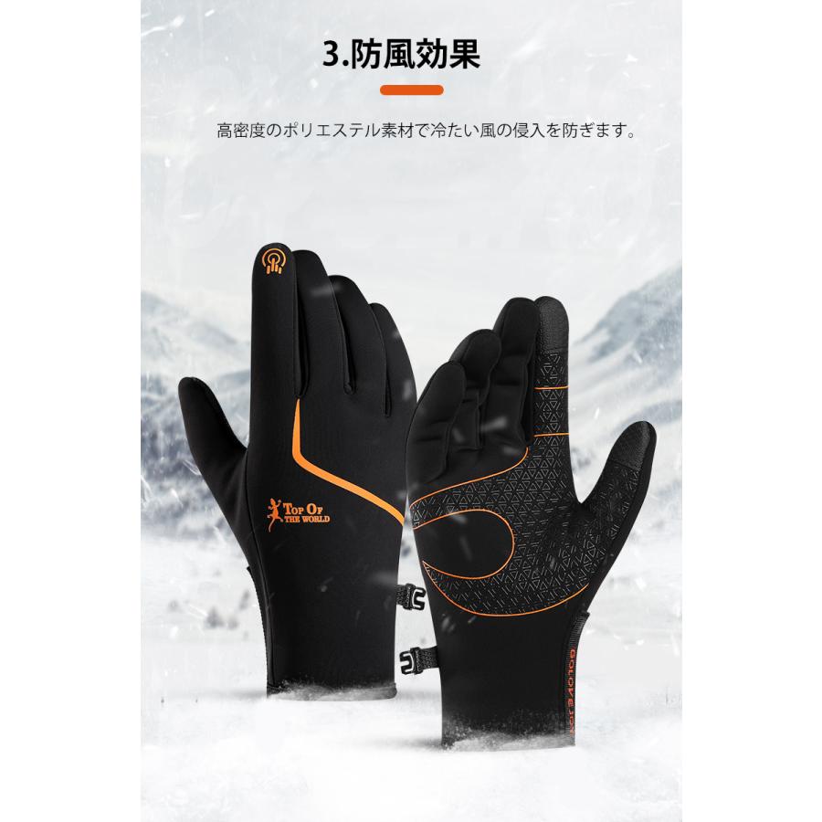 TOPSPORT  ランニング　グローブ　裏起毛　防水　防風　保温　タッチパネル対応　反射材　撥水加工　速乾  メンズ　レディース　軽量　手袋　スポーツ |  | 08