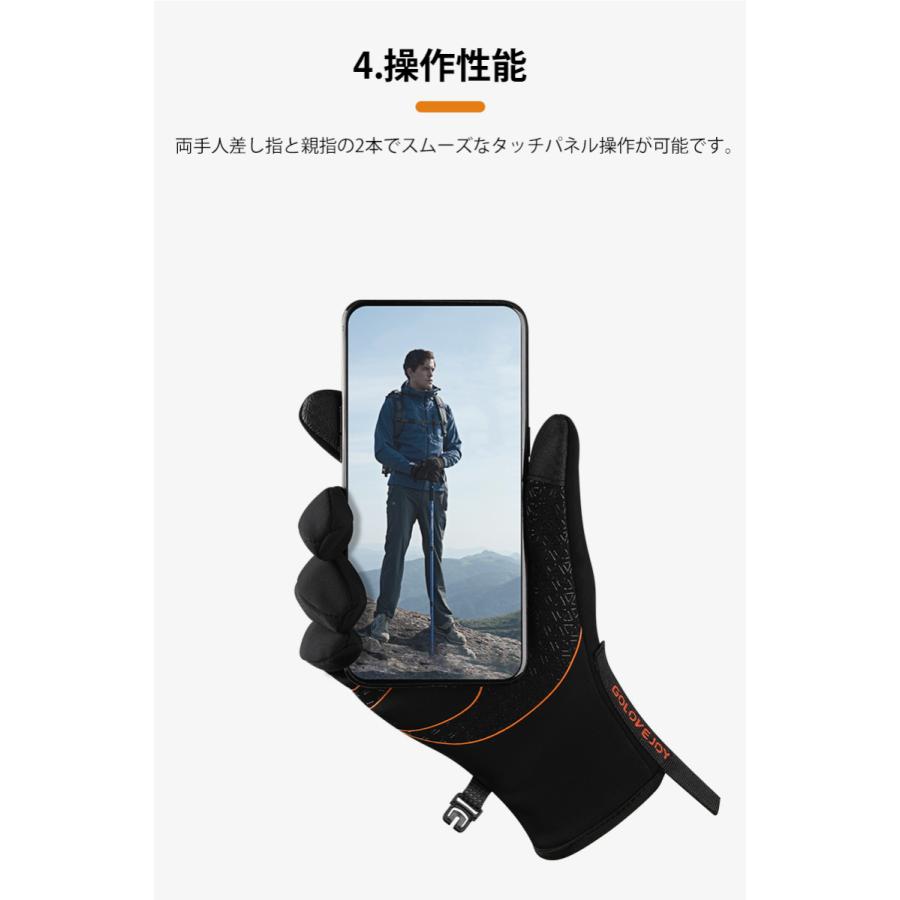 TOPSPORT  ランニング　グローブ　裏起毛　防水　防風　保温　タッチパネル対応　反射材　撥水加工　速乾  メンズ　レディース　軽量　手袋　スポーツ |  | 09