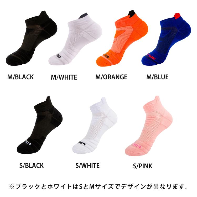 【3足セット】 ランニングソックス　衝撃吸収　通気性　ランニングウェア　メンズ　レディース　メッシュ　靴ズレ予防　靴下　スポーツウェア ユニセックス使用 |  | 01