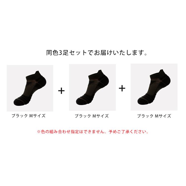 【3足セット】 ランニングソックス　衝撃吸収　通気性　ランニングウェア　メンズ　レディース　メッシュ　靴ズレ予防　靴下　スポーツウェア ユニセックス使用 |  | 02