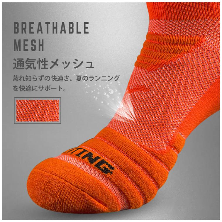 【3足セット】 ランニングソックス　衝撃吸収　通気性　ランニングウェア　メンズ　レディース　メッシュ　靴ズレ予防　靴下　スポーツウェア ユニセックス使用 |  | 05