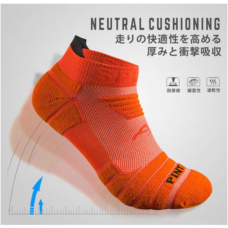 【3足セット】 ランニングソックス　衝撃吸収　通気性　ランニングウェア　メンズ　レディース　メッシュ　靴ズレ予防　靴下　スポーツウェア ユニセックス使用 |  | 06