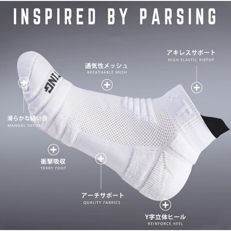 【3足セット】 ランニングソックス　衝撃吸収　通気性　ランニングウェア　メンズ　レディース　メッシュ　靴ズレ予防　靴下　スポーツウェア ユニセックス使用 |  | 09