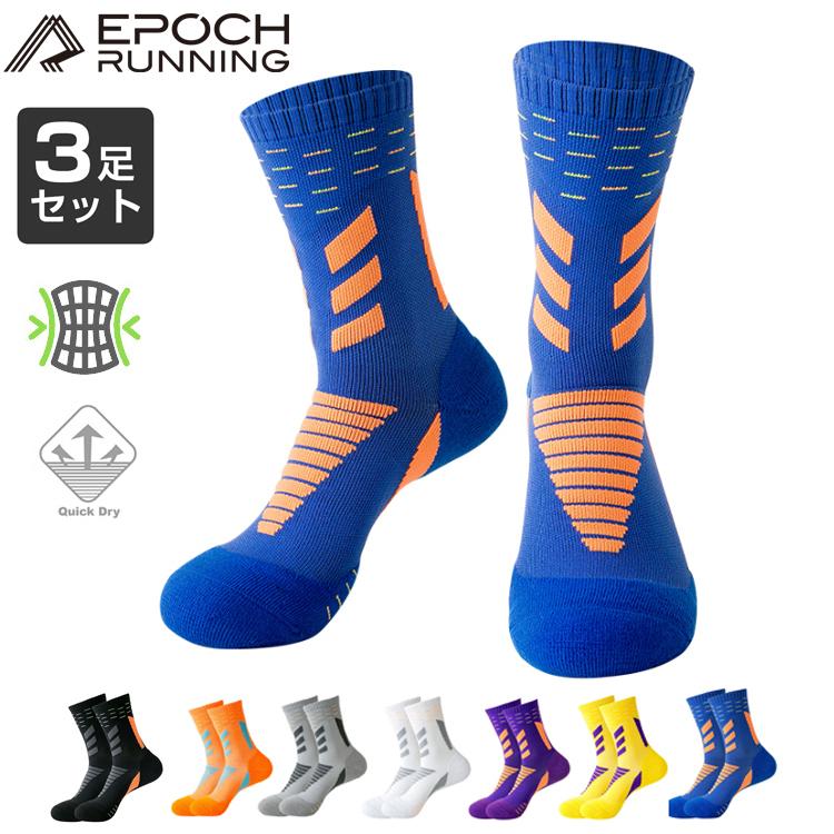 3足セット　ランニングソックス　着圧　速乾　ミディアム丈　靴下 　ランニングウェア　メンズ 　スポーツ　アウトドア　ランニング ウェア　靴下　 | 