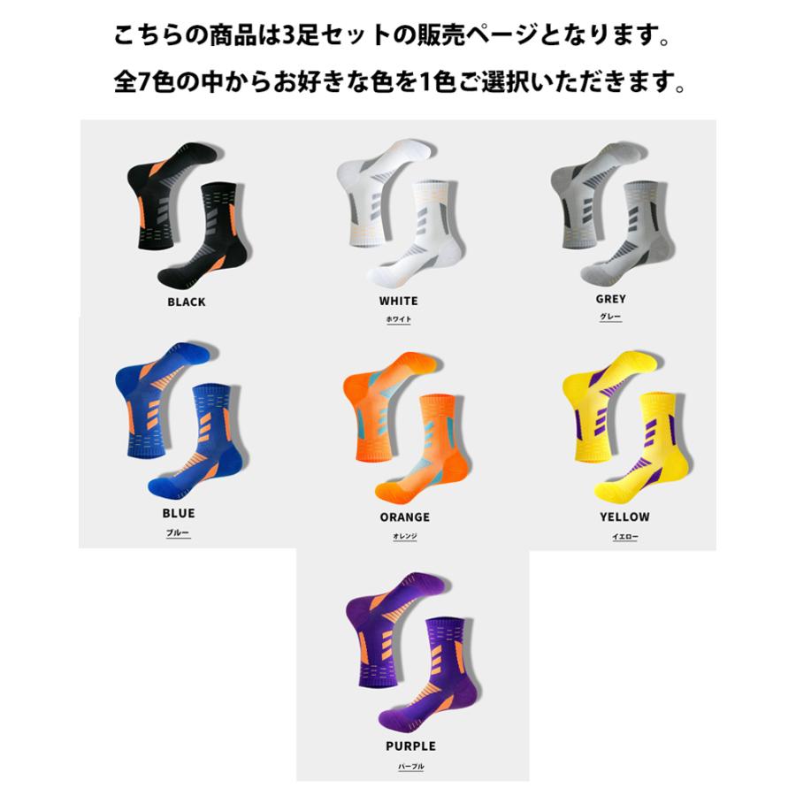 3足セット　ランニングソックス　着圧　速乾　ミディアム丈　靴下 　ランニングウェア　メンズ 　スポーツ　アウトドア　ランニング ウェア　靴下　 |  | 01