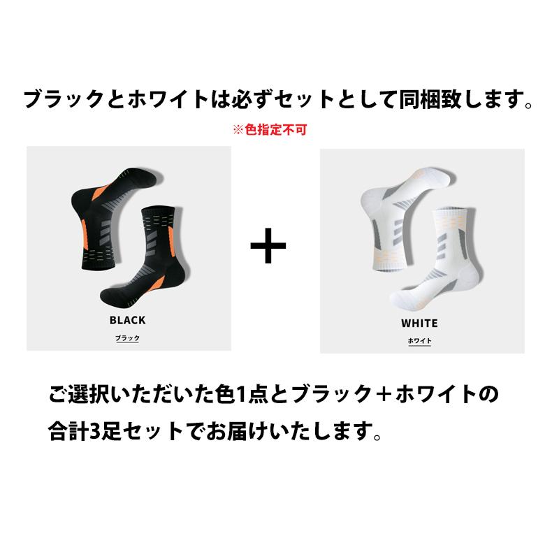 3足セット　ランニングソックス　着圧　速乾　ミディアム丈　靴下 　ランニングウェア　メンズ 　スポーツ　アウトドア　ランニング ウェア　靴下　 |  | 02
