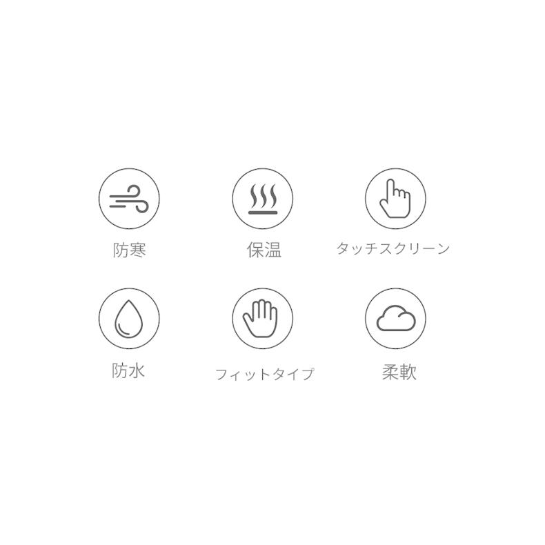 ZIP スポーツ　アウトドア　グローブ　裏起毛　防水　防風　保温　タッチパネル対応　反射材　撥水加工　速乾  メンズ　レディース　軽量　手袋　 |  | 03