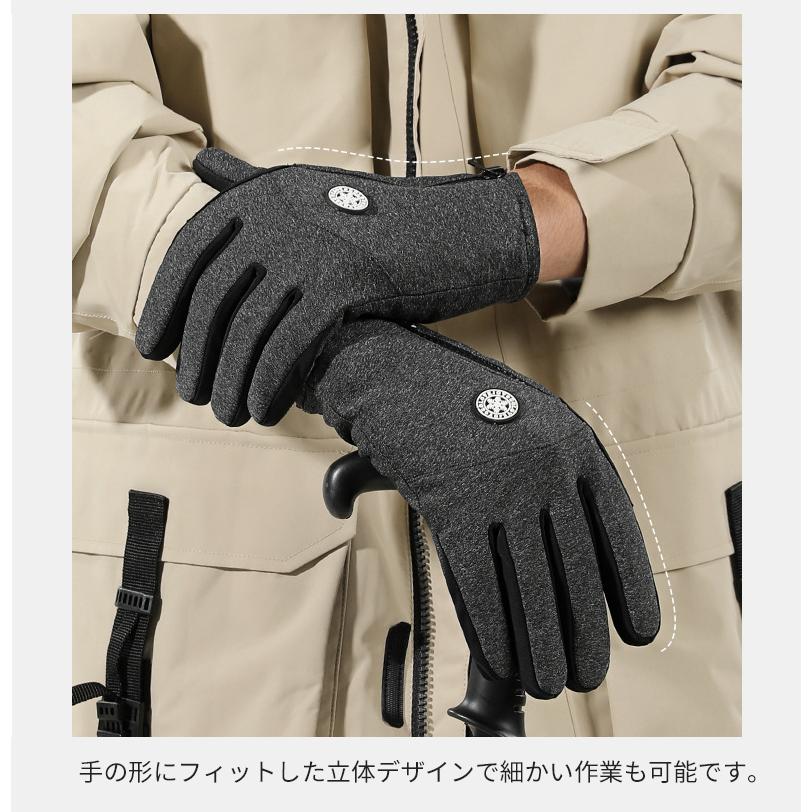 ZIP スポーツ　アウトドア　グローブ　裏起毛　防水　防風　保温　タッチパネル対応　反射材　撥水加工　速乾  メンズ　レディース　軽量　手袋　 |  | 05