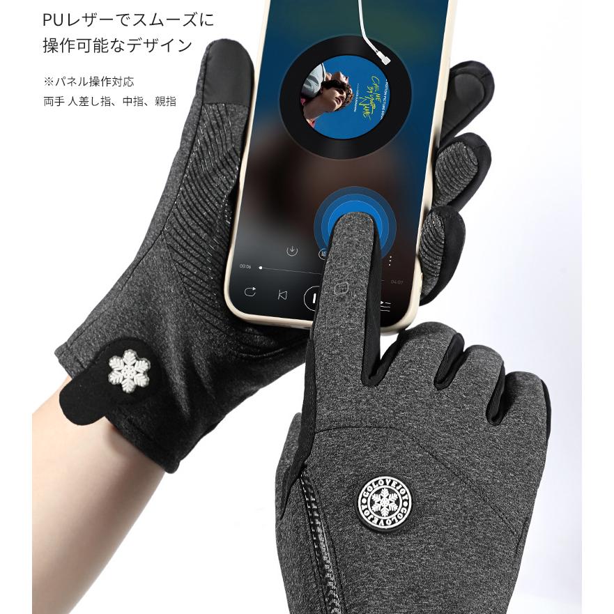 ZIP スポーツ　アウトドア　グローブ　裏起毛　防水　防風　保温　タッチパネル対応　反射材　撥水加工　速乾  メンズ　レディース　軽量　手袋　 |  | 06