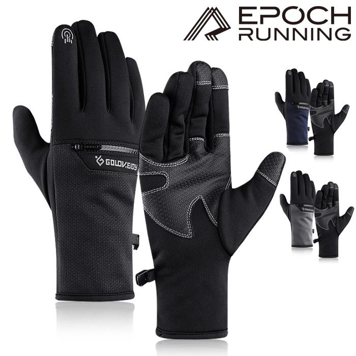 3SPORT 　ランニング　グローブ　タッチパネル対応　スポーツ　手袋　反射材　撥水加工　速乾  メンズ　　　手袋　 | 