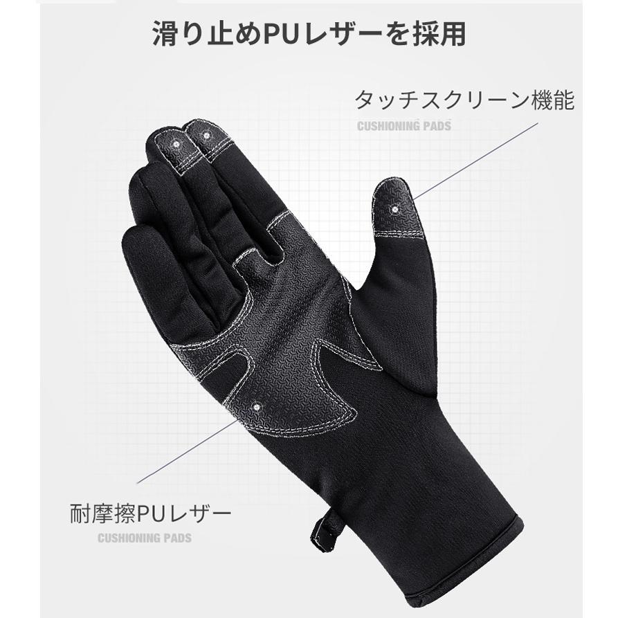 3SPORT 　ランニング　グローブ　タッチパネル対応　スポーツ　手袋　反射材　撥水加工　速乾  メンズ　　　手袋　 |  | 10