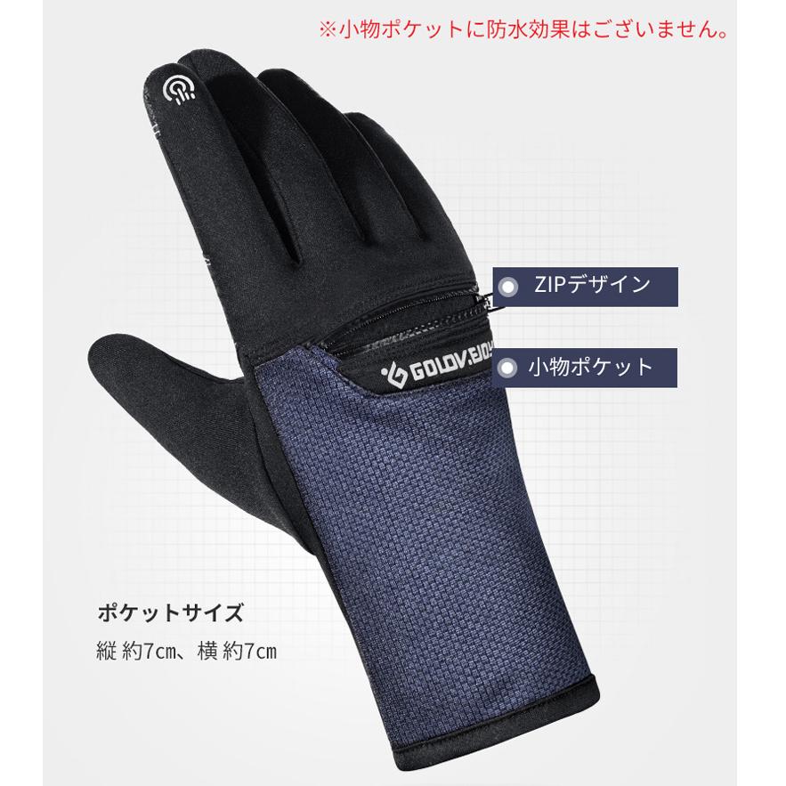 3SPORT 　ランニング　グローブ　タッチパネル対応　スポーツ　手袋　反射材　撥水加工　速乾  メンズ　　　手袋　 |  | 11