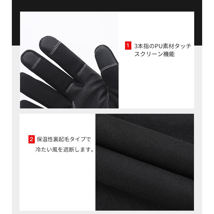 3SPORT 　ランニング　グローブ　タッチパネル対応　スポーツ　手袋　反射材　撥水加工　速乾  メンズ　　　手袋　 |  | 16