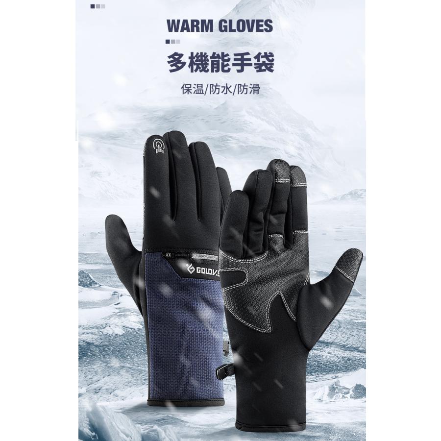 3SPORT 　ランニング　グローブ　タッチパネル対応　スポーツ　手袋　反射材　撥水加工　速乾  メンズ　　　手袋　 |  | 04