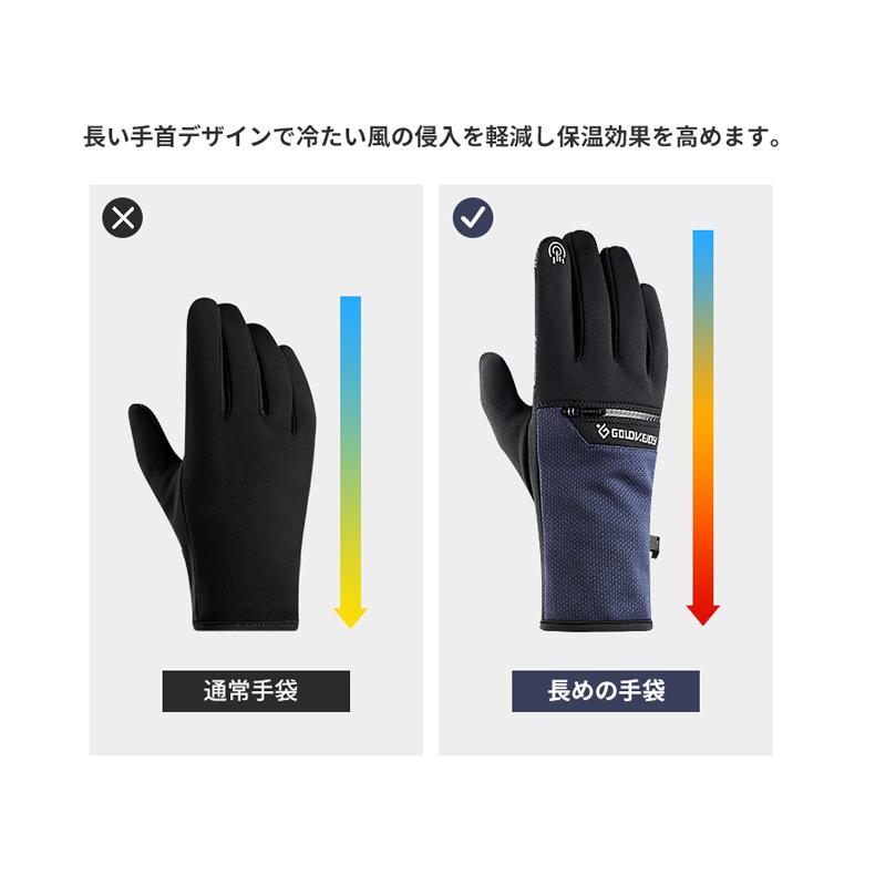 3SPORT 　ランニング　グローブ　タッチパネル対応　スポーツ　手袋　反射材　撥水加工　速乾  メンズ　　　手袋　 |  | 06