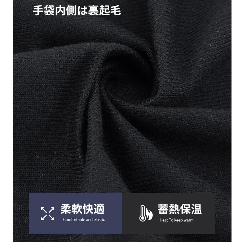 3SPORT 　ランニング　グローブ　タッチパネル対応　スポーツ　手袋　反射材　撥水加工　速乾  メンズ　　　手袋　 |  | 08