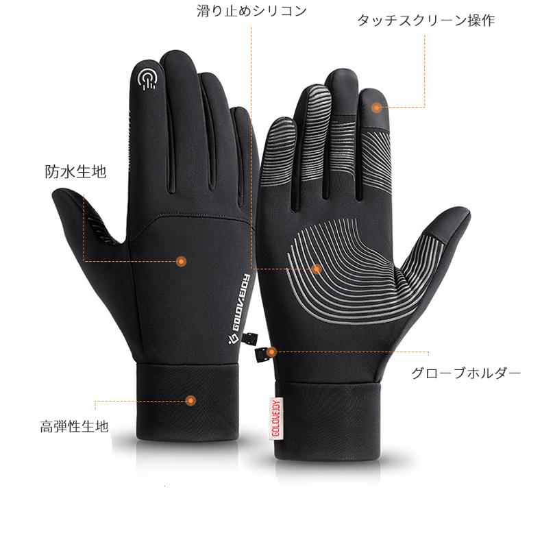 ランニング　グローブ　タッチパネル対応　スポーツ　手袋　反射材　撥水加工　速乾  メンズ　アウトドア |  | 04