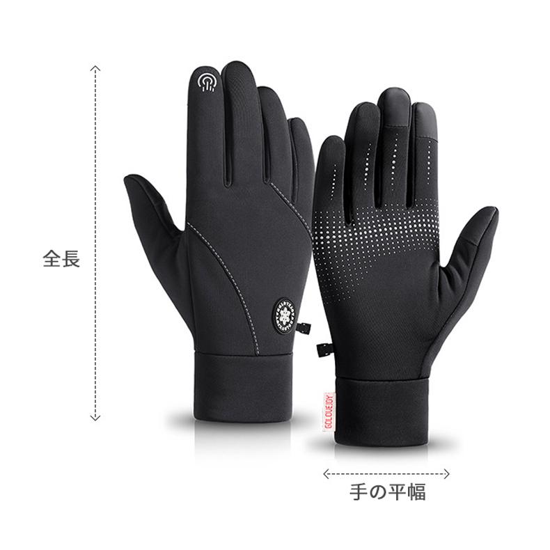 シンプルロゴ　ランニング　グローブ　タッチパネル対応　スポーツ　手袋　反射材　撥水加工　速乾  メンズ　アウトドア |  | 10