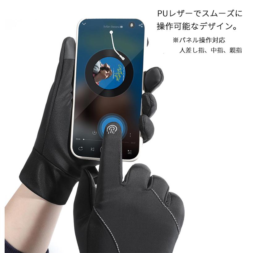 シンプルロゴ　ランニング　グローブ　タッチパネル対応　スポーツ　手袋　反射材　撥水加工　速乾  メンズ　アウトドア |  | 06