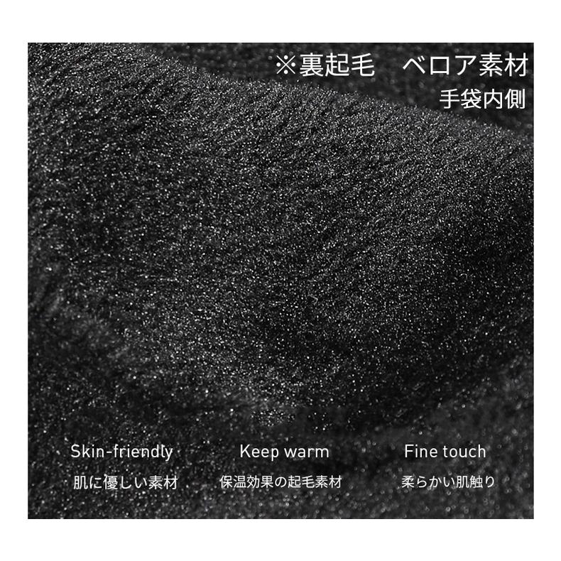 シンプルロゴ　ランニング　グローブ　タッチパネル対応　スポーツ　手袋　反射材　撥水加工　速乾  メンズ　アウトドア |  | 07