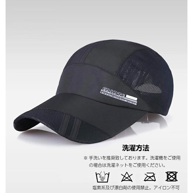 ランニング　メッシュ　ジョギング 日よけ　防風 　UPF50 UVカット キャップ深め　　帽子　速乾　通気性　スポーツキャップ　レディース キャップ　メンズ |  | 01