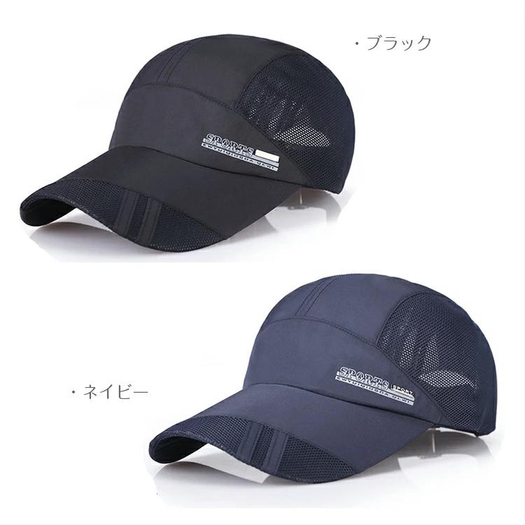 ランニング　メッシュ　ジョギング 日よけ　防風 　UPF50 UVカット キャップ深め　　帽子　速乾　通気性　スポーツキャップ　レディース キャップ　メンズ |  | 04