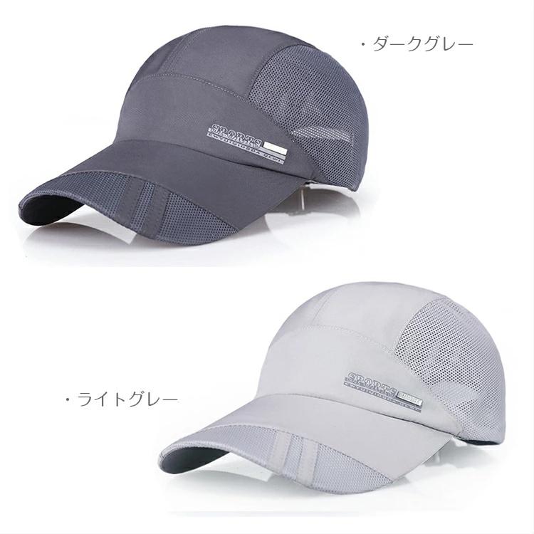 ランニング　メッシュ　ジョギング 日よけ　防風 　UPF50 UVカット キャップ深め　　帽子　速乾　通気性　スポーツキャップ　レディース キャップ　メンズ |  | 05