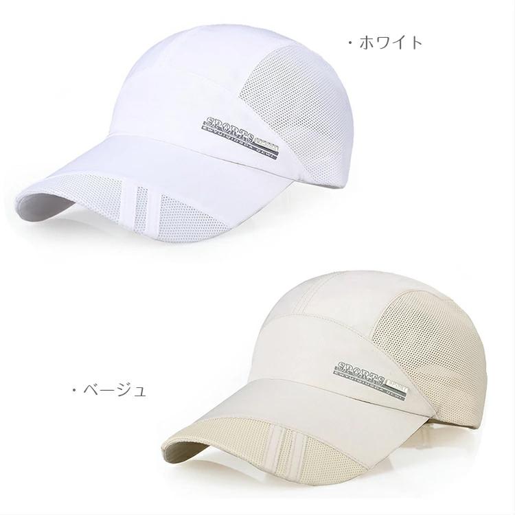 ランニング　メッシュ　ジョギング 日よけ　防風 　UPF50 UVカット キャップ深め　　帽子　速乾　通気性　スポーツキャップ　レディース キャップ　メンズ |  | 07