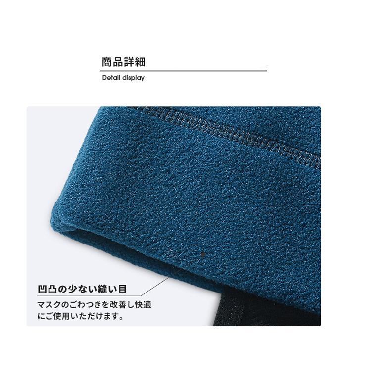 ニット帽　 防風　フェイスマスク　フェイスカバー　耳当て　耳あて　スポーツ　アウトドア　スキー　スノーボード　釣り　レディース 　キャップ　 |  | 09