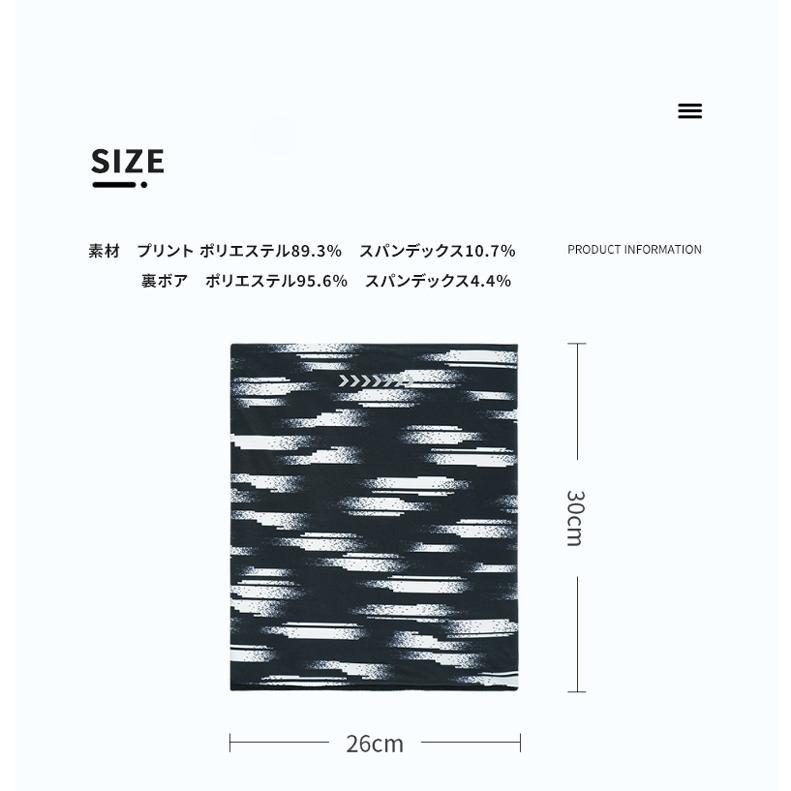 ネックウォーマー　反射材　フェイスマスク　フェイスカバー　　ウオーキング　フェイスガード　ランニング　スノーボード スキー 　アウトドア　保 |  | 10