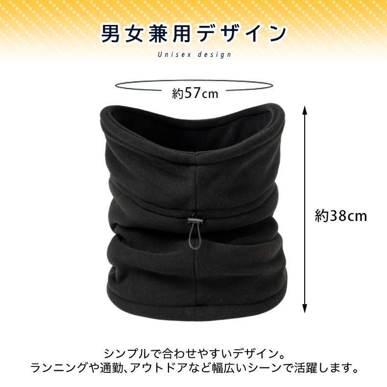 ネックウォーマー　フェイスマスク　フェイスカバー　ウオーキング　フェイスガード　ランニング　スノーボード スキー 　アウトドア　保温　暖かい　フリース　 |  | 02