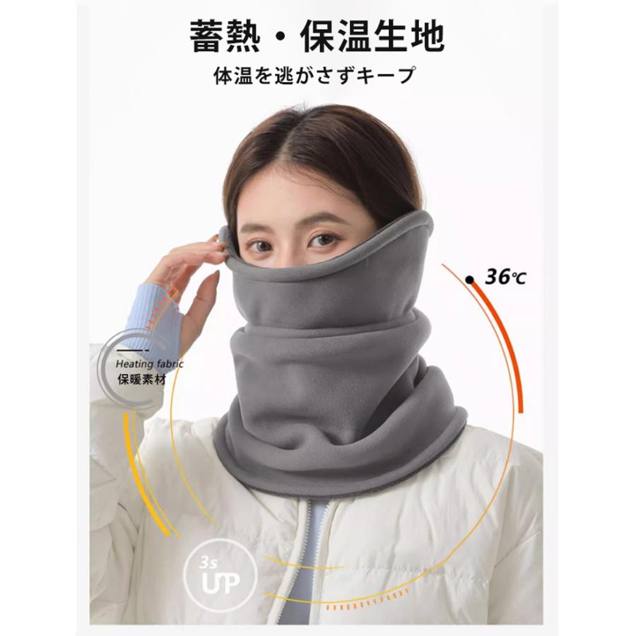 ネックウォーマー　フェイスマスク　フェイスカバー　ウオーキング　フェイスガード　ランニング　スノーボード スキー 　アウトドア　保温　暖かい　フリース　 |  | 03