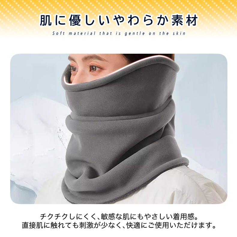 ネックウォーマー　フェイスマスク　フェイスカバー　ウオーキング　フェイスガード　ランニング　スノーボード スキー 　アウトドア　保温　暖かい　フリース　 |  | 04