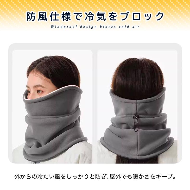 ネックウォーマー　フェイスマスク　フェイスカバー　ウオーキング　フェイスガード　ランニング　スノーボード スキー 　アウトドア　保温　暖かい　フリース　 |  | 05