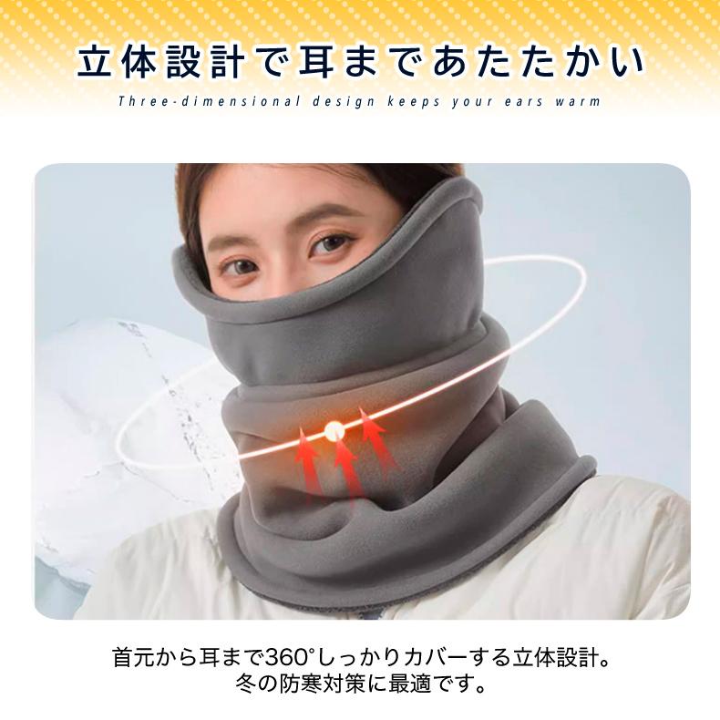 ネックウォーマー　フェイスマスク　フェイスカバー　ウオーキング　フェイスガード　ランニング　スノーボード スキー 　アウトドア　保温　暖かい　フリース　 |  | 06