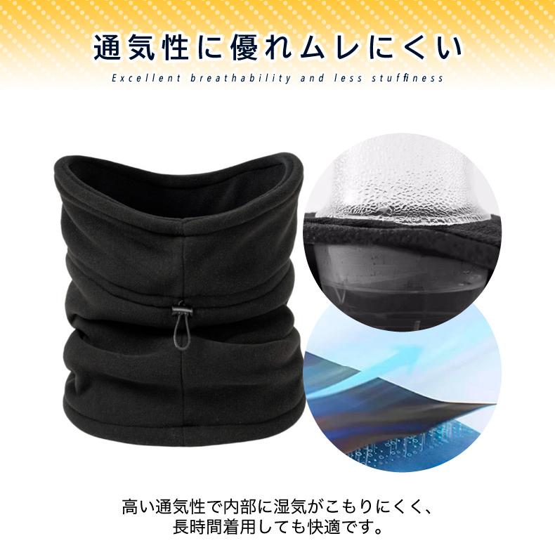 ネックウォーマー　フェイスマスク　フェイスカバー　ウオーキング　フェイスガード　ランニング　スノーボード スキー 　アウトドア　保温　暖かい　フリース　 |  | 08